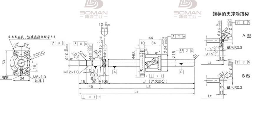 KURODA GP1505DS-BALR-0600B-C3S 黑田精工丝杆底座