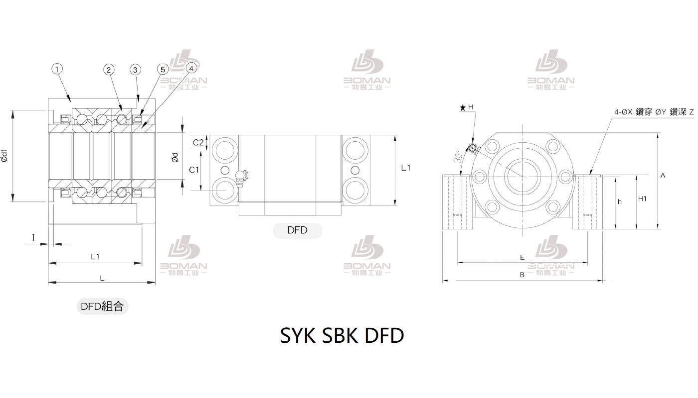 SYK BK12 syk丝杆支撑座