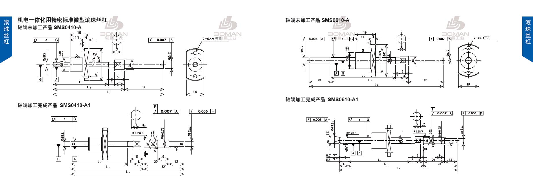 TSUBAKI SMS0410-113C3-A1 tsubaki丝杠是哪里产的